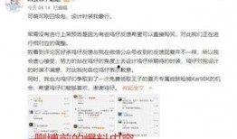 神秘邻居最新爆料是真的吗,真相还是谣言？最新揭秘