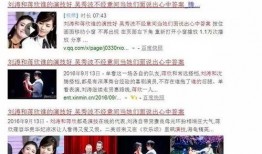 钱江最新爆料新闻事件是真的吗,事件真实性引发热议