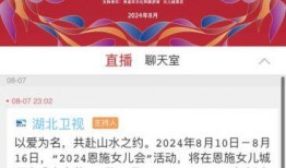 小恩施头条最新爆料新闻,最新爆料新闻背后的惊人真相