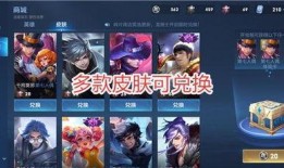 啦啦新皮肤爆料最新消息,炫彩亮相，惊喜连连！