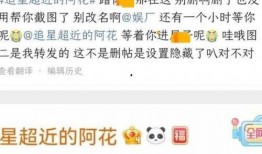 大瓜爆料预告最新视频下载,揭秘娱乐圈最新猛料！