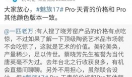 17pro最新爆料官宣,官方揭秘极致性能与创新设计！