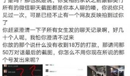 都美竹最新爆料图片,惊人真相曝光，娱乐圈再掀波澜！