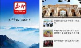 新乡今日爆料新闻最新消息,突发事件引发关注，详情即将揭晓