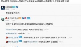 舞帝小白龙新闻最新爆料,揭秘娱乐圈惊人内幕