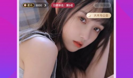 柔婷最新爆料新闻直播回放