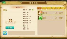 九游最新融合宠物爆料,萌宠集结，趣味无限！