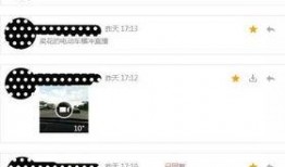 今日位置爆料最新消息,最新位置爆料，带你直击现场！”