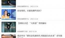 固始新闻爆料网最新,揭秘最新热点事件背后的真相！