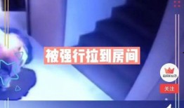 韩网爆料人消息最新视频,神秘事件背后真相揭晓