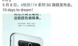 17pro最新爆料官宣,官方揭秘极致性能与创新设计！