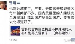 帖子最新爆料,揭秘事件背后惊人真相