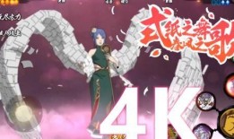 火影忍者最新爆料小南