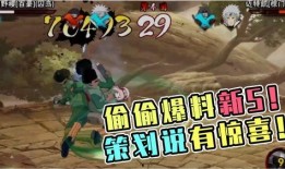 火影忍者s最新爆料是谁,神秘新角色横空出世，揭秘忍者世界新篇章