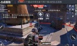 和平精英最新的模式爆料,极限挑战，谁能脱颖而出？