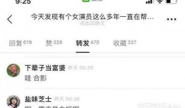 帖子最新爆料,揭秘事件背后惊人真相