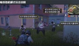 暗夜危机模式最新爆料,揭秘神秘势力与英雄对决的惊心动魄