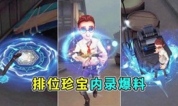 完美新赛季爆料最新消息,最新爆料揭示精彩看点与亮点