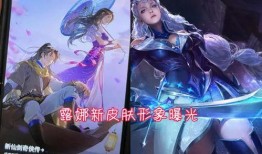 三战新皮肤最新爆料图,神秘力量觉醒，视觉盛宴即将开启