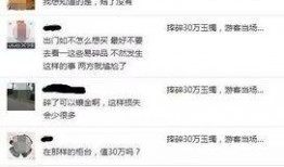 远安最新爆料事件处理结果,真相大白，处理结果公布
