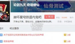 星穹铁道内鬼爆料最新,神秘事件背后真相揭晓！