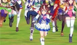 赛马娘最新爆料阵容推荐,精彩赛事即将开启