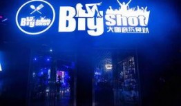 北海饭店爆料视频最新版,揭露惊人内幕，真相令人震惊！