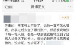 爆料八卦图片大全集最新,最新爆料八卦图片大全集大揭秘