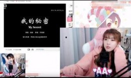 周淑怡视频爆料大全集最新,揭秘娱乐圈幕后真相