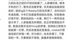 广陵王最新爆料是真的吗,真相还是炒作？