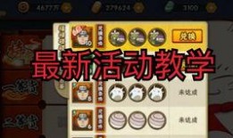 火影最新活动爆料礼盒,惊喜福利等你来拿！