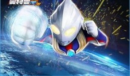 奥特曼ol最新大爆料,神秘大爆料揭秘未来战局