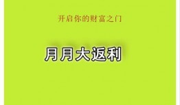 足彩最新预测今天爆料,今日赛事深度解析，独家预测揭秘