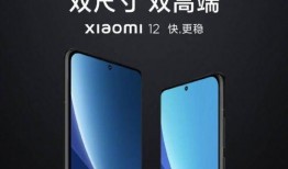 小米的最新科技爆料,颠覆性创新引领未来智能生活”