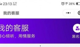 花小猪最新爆料黑猫投诉,黑猫投诉揭露行业乱象深度解析