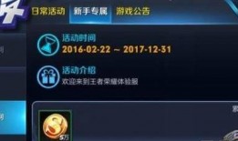 千岁王者爆料视频大全最新,揭秘神秘势力背后的真相