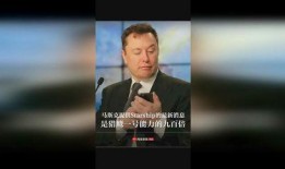 马斯克最新消息爆料,揭秘特斯拉未来发展方向与颠覆性创新！