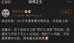 周姓最新爆料人物是谁啊,揭秘神秘人物身份之谜