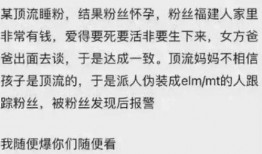黑瓜网最新一期爆料,揭秘本期热门事件内幕
