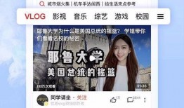 阿良百货爆料视频最新下载