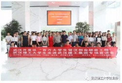 武汉建工学校爆料视频最新,揭秘校园内幕事件真相