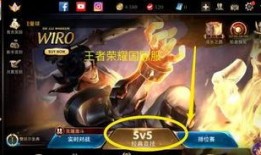 王者皮肤爆料最新国服,神秘英雄即将惊艳登场