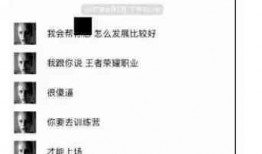 帝师最新爆料娱乐圈,娱乐圈幕后真相大曝光！