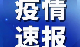 海洋最新爆料消息新闻报道,揭秘深海神秘现象与未知生物
