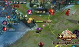 新英雄爆料芈月出装最新,神秘力量助力战场霸主