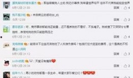 商丘网友爆料新闻最新视频,最新视频揭露惊人真相！