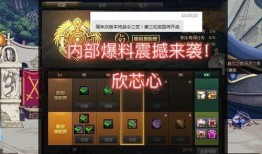 dnf最新战令爆料,神秘奖励等你来拿！