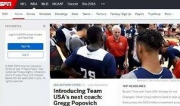 媒体大爆料最新一期,热点事件深度解析