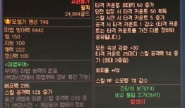 韩服神界最新爆料网站下载,韩服最新爆料揭秘，神秘新内容即将揭晓！