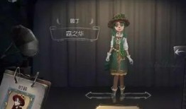 前瞻第五人格皮肤爆料最新,揭秘最新皮肤爆料，潮流与神秘并存！”